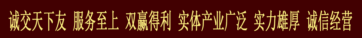 内容页广告位一
